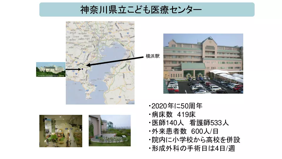 産科医・小児科医に知ってほしい！ 胎児診断から始まる口唇口蓋裂の